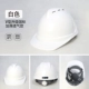 mũ bảo hộ cách điện Mũ cứng công trường xây dựng tiêu chuẩn quốc gia dày chất liệu abs thoáng khí mũ bảo hiểm lao động cho nam nón bhlđ