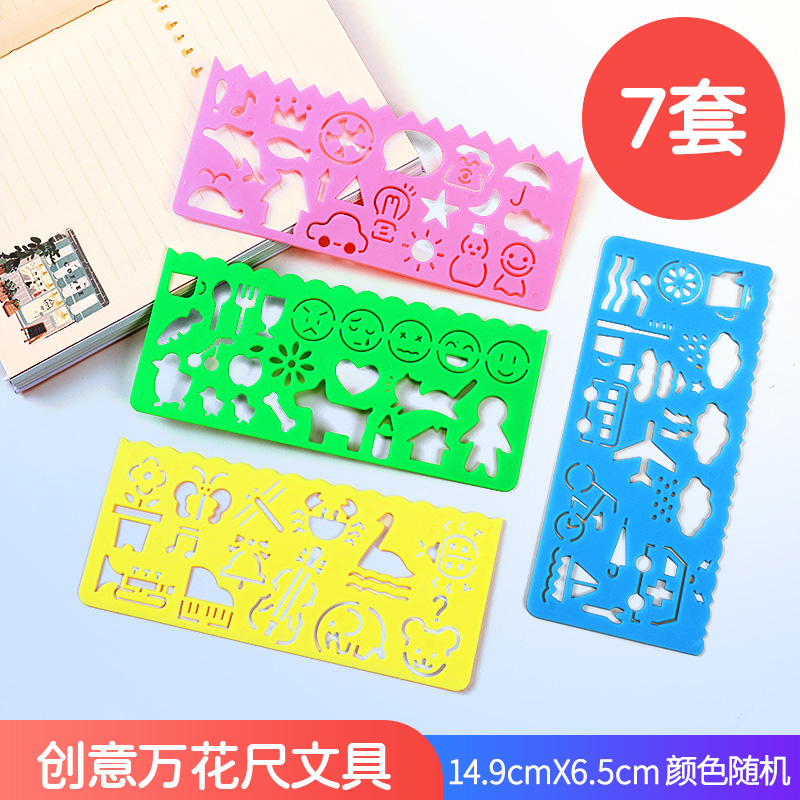 Greychildren prize gift kindergarten pupil Classroom reward Small gift Stationery children birthday Stationery gift