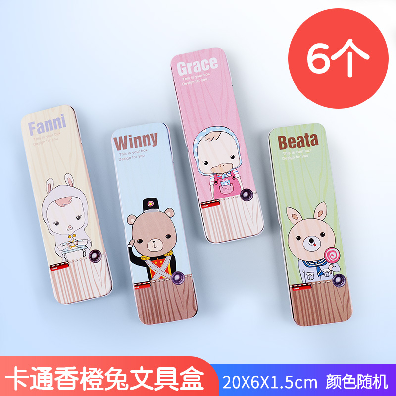 Stationery Box & 6 Random Colorschildren prize gift kindergarten pupil Classroom reward Small gift Stationery children birthday Stationery gift
