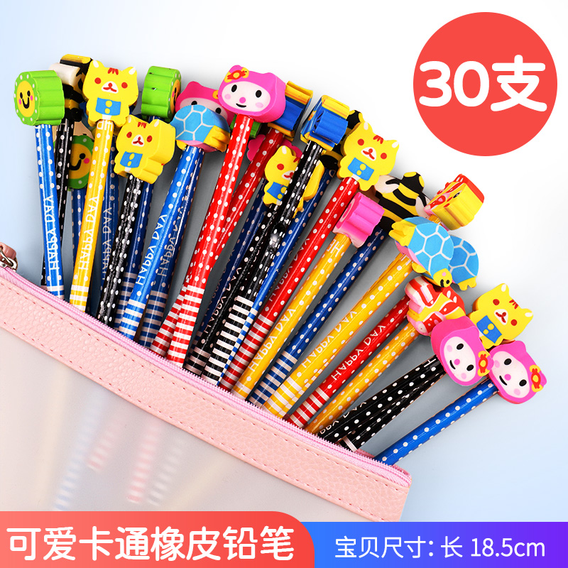 30 Cartoon Rubber Pencilschildren prize gift kindergarten pupil Classroom reward Small gift Stationery children birthday Stationery gift