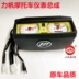 Miễn phí vận chuyển chính hãng ban đầu Lifan Hồng Hồng xe máy lắp ráp dụng cụ LF125/200-6/250 hộp đựng dụng cụ đồng hồ mini gắn xe máy đèn đồng hồ xe máy Đồng hồ xe máy