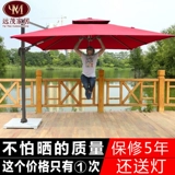 Открытый зонтичный зонтичный зонтичный зонт 3 метра Большой солнце