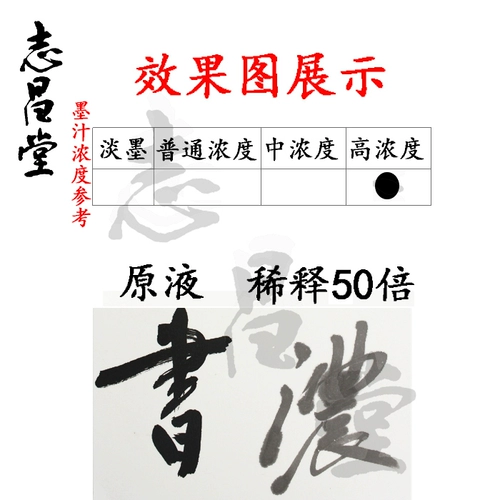 Японские просвещенные чернила импортированная книга Fairy Ink 400 мл серии создания каллиграфии, высококромные чернила