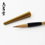 Япония импортировал Zhichangtang Pen Ruck Callicraphy Callicraphy Pen Pen Pen Pen Pers и фактические каски. Новые продукты новые продукты