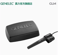 Настоящий комплект GLM