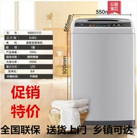Máy giặt Midea Midea MB80V31D 8kg kg tự động chuyển đổi tần số hộ gia đình máy giặt tích hợp sấy