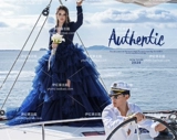 Одежда подходит для фотосессий, свадебное платье, яхта для влюбленных, 2020, новая коллекция