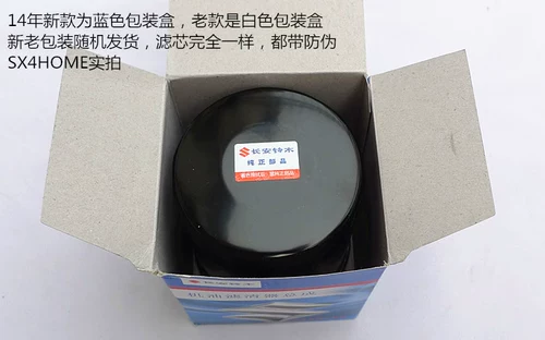 Fengyu Tianyu Sx4 Yansan new altotovra kaiyue Машинный масляный фильтр масляный фильтр Две бесплатная доставка