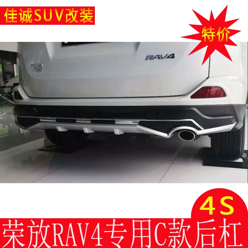 Thích hợp cho ốp lưng RAV4 13-15 BUMPER phía trước và phía sau RAV4 đèn xe ô tô đèn bi led oto 