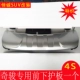 14 Qijun Max phía trước và phía sau cản trước 16 Qijun Mặt trước và sau bảo vệ 15 Qijun Max Front and Re sau logo ô tô logo các hãng xe ô to