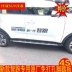 cản sau ford ranger Kia Zhi Run Footnight 2018 Trí tuệ chạy sửa đổi Chào mừng bạn đến với bảng điều khiển ponter ban đầu bi gầm logo các hãng ô tô 