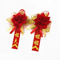 Сестринские сестры (фонд золотых листьев)