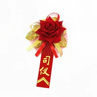 Смесительный инструмент (модель золота)