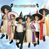 Детский плащ для раннего возраста для мальчиков и девочек, xэллоуин, косплей, наряжаться