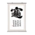 Phong cách Trung Quốc mới học trang trí hội họa thư pháp văn phòng bức tranh treo dọc phòng trà nền tường bức tranh tường mô hình thư pháp và hội họa đầy cảm hứng