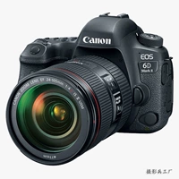 Máy ảnh kỹ thuật số DSLR không phải Canon EOS 6D Mark II Full Frame Máy ảnh DSLR chuyên nghiệp - SLR kỹ thuật số chuyên nghiệp máy ảnh kỹ thuật số giá rẻ
