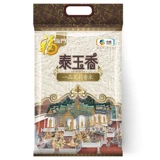 40 фунтов Fu Linmen Thai Yuxiang 5 кг*4 мешки с жасминовым рисом импортировали необработанные рационы импортированный рис по всей стране Бесплатная доставка