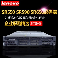 Lenovo Rack Server ThinkSystem SR590 SR650 SR588 SR850