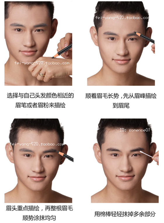 Của nam giới Hoàn Chỉnh Trang Điểm Mắt Kết Hợp Nude Trang Điểm Set Mỹ Phẩm Lông Mày Bút Chì Bóng Mắt Mascara Eyeliner nước tẩy trang cho nam giới