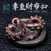 Lingzuo bạc trang sức Octopus sterling bạc tiền khóa đồng nguyên chất trang trí khóa Octopus trâm cài xúc tu da phụ kiện da - Trâm cài cài áo nữ Trâm cài