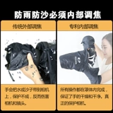 Камера, дождевик для защиты камеры, непромокаемая сумка