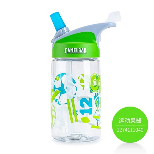 Camelbak, детская портативная уличная герметическая спортивная бутылка со стаканом