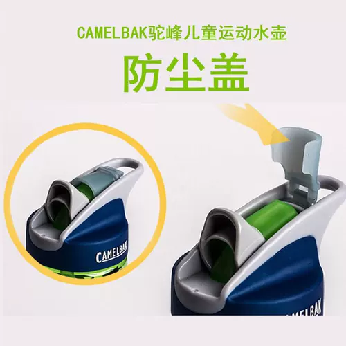 Camelbak, детская портативная уличная герметическая спортивная бутылка со стаканом