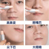 Zunlan Men Makeup High-light Stick Repair Capsule Concealer Pen Shadow Repair Face Shadow Powder Nasal Shadow Làm sáng màu da son dưỡng môi cho nam Mỹ phẩm nam giới