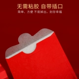 Красная обложка конверта свадьба Новый год - это новая универсальная свадебная свадебная сумка с новогодним новогодним новым годом.