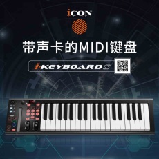 MIDI-клавиатура ab|艾肯icon ikeyboard 4s音乐制作编曲便携式37键midi键盘带声卡