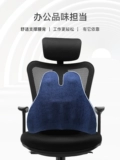 Стул офисного стула Lexou Cushion, талия, талия спина, подушка для автомобильного сиденья, подушка с подушкой подушки для подушки с подушкой для подушки для подушки для талии олигомер