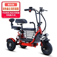 Голый автомобиль без батареи и зарядного устройства (цвет замечаний заказа)