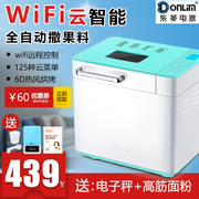 máy làm bánh mì giá bao nhiêu Máy làm bánh mì thông minh Donlim Dongling DL-4706W Máy làm bánh trái cây hoàn toàn tự động lò nướng bánh mì bằng than