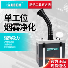 Очиститель воздуха