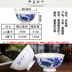 Jingdezhen bát cơm nhà xương Trung Quốc bát cơm bát nhỏ bát cao xương Trung Quốc bát bát thực tế bát bộ đồ ăn muỗng ăn cơm Đồ ăn tối