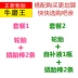 Zhengxin lốp 14 16 * 2.5 3.2 3.0 xe điện chân không lốp 3.00-10 dày chân không lốp xe máy