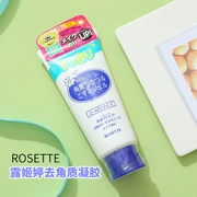 Nhật Bản Rosette Lucy Ting Facial Scrub Nhẹ Nhàng Tẩy Tế Bào Chết Gel Tẩy Tế Bào Chết Làm Sạch Sâu 120 gam