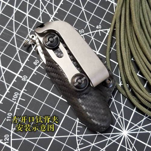 Компонент компонента ножа EDC.