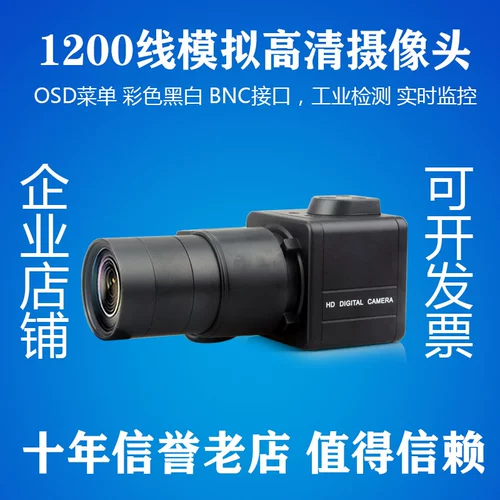 1200 Line HD -моделирование коаксиального мониторинга пистолета