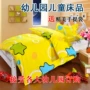 Ba mảnh trẻ em giường bông chăn vườn ươm bé trẻ em chăn ngủ trưa Liu Jiantao giường người duy nhất là - Bộ đồ giường trẻ em 	bộ chăn ga gối đệm cho bé sơ sinh	