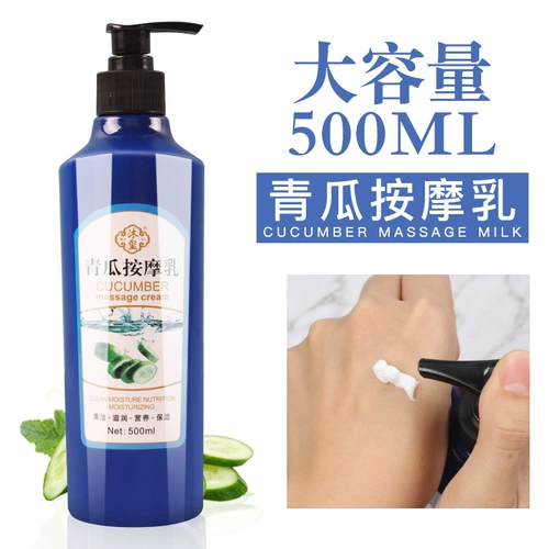 Аромотерапия, массажный крем, массажное масло для ступней, смазочные материалы для всего тела