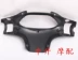 林海 雅马哈 LYM100T-2 Fu Rui 100 dụng cụ ban đầu hộp công cụ hộp đựng dụng cụ đồng hồ nắp đậy - Power Meter mặt kính đồng hồ xe wave alpha Power Meter