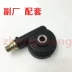 Linhai Yamaha chùm cong LYM110-2 禧 发 110 C8 dụng cụ ban đầu - Xe máy Gears