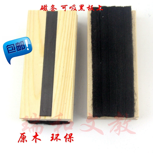 Магнитная деревянная доска, большой мел