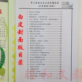 Руководство по работе учителя класса начальной и средней школы. Руководство по работе с учетом работы Учителя Руководства.