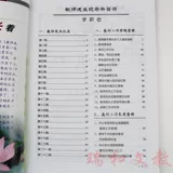 Рабочий книга роста