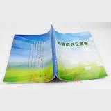 Рабочий книга роста