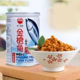 Тайваньский аромат yisong 200g Импортированный золотой тунец лосось, младенца, пожилые люди, не -хабами дополнительная пища хрустящая