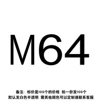 Травяной H-M64 (100)