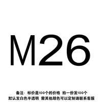 H-M26 (100)